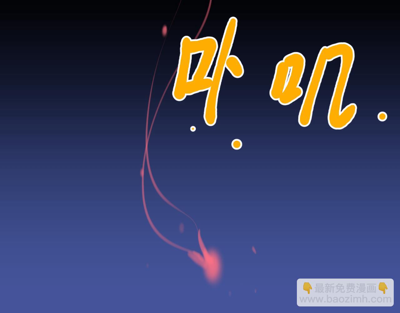 42章 回家了，但&hellip;&hellip;(1/3)-第44话