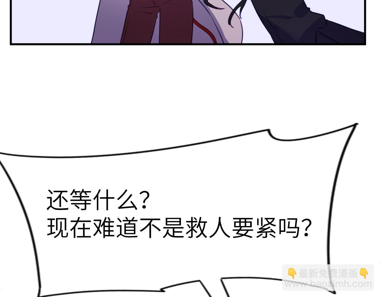 42章 回家了，但&hellip;&hellip;(1/3)-第44话