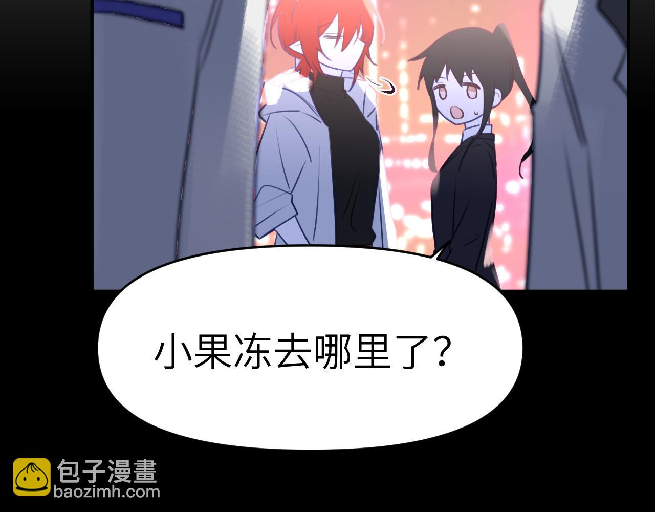 42章 回家了，但&hellip;&hellip;(1/3)-第44话