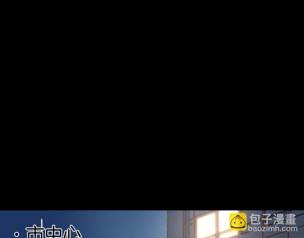 42章 回家了，但&hellip;&hellip;(1/3)-第44话