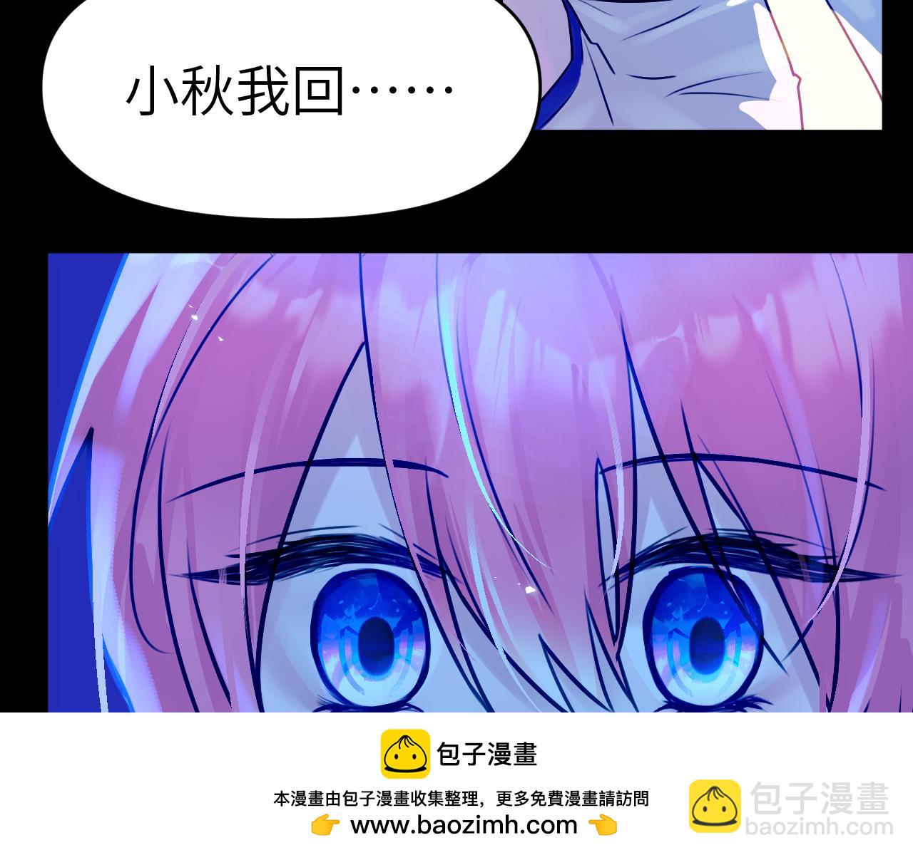 42章 回家了，但&hellip;&hellip;(1/3)-第44话