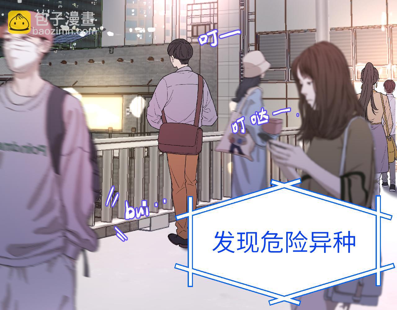 42章 回家了，但&hellip;&hellip;(1/3)-第44话