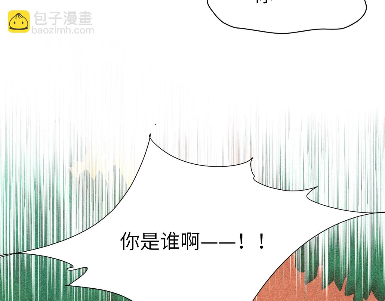 第六章 突变(1/3)-第6话