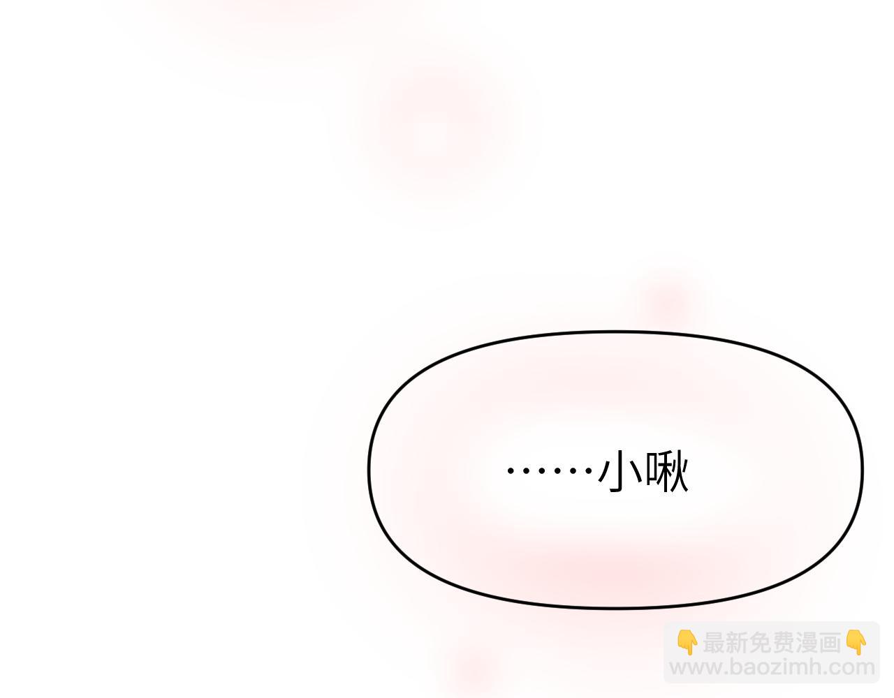 第六章 突变(1/3)-第6话