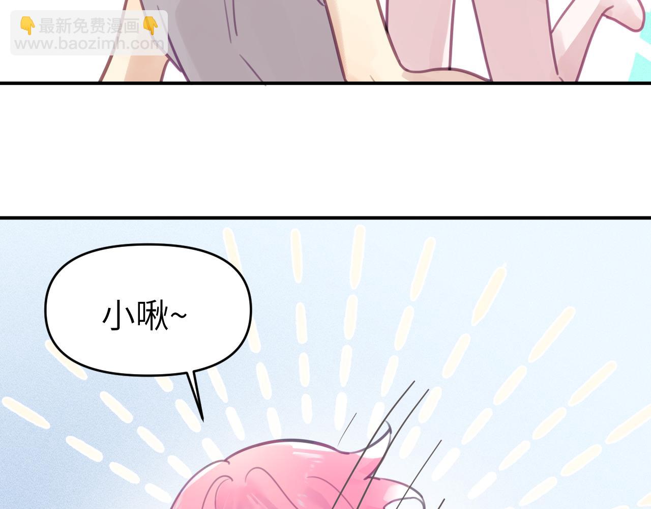 第六章 突变(1/3)-第6话