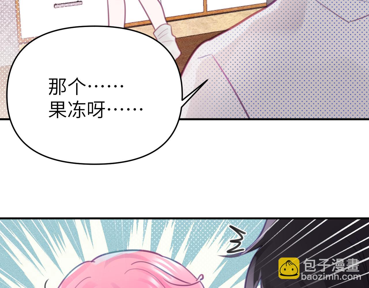 第六章 突变(1/3)-第6话