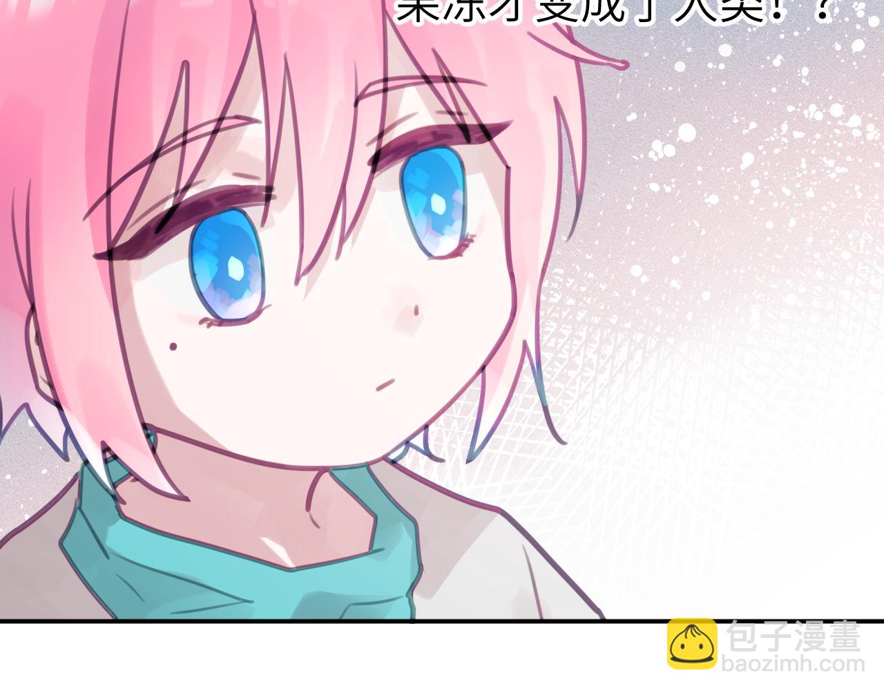 第六章 突变(1/3)-第6话