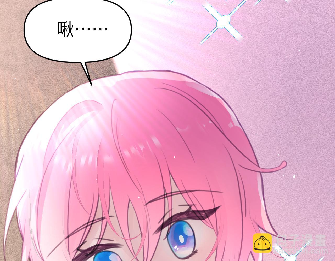 第六章 突变(1/3)-第6话