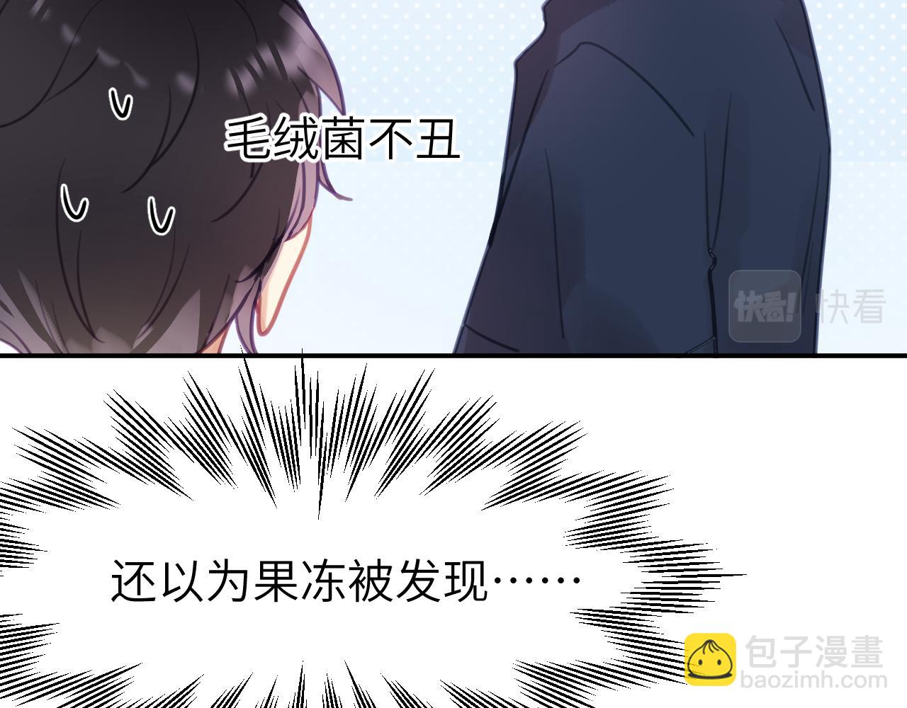 第八章 兄弟(1/3)-第8话