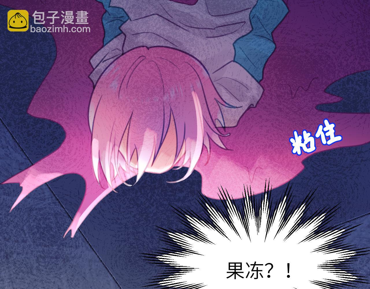 第八章 兄弟(1/3)-第8话