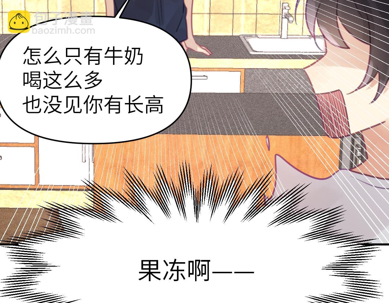 第八章 兄弟(1/3)-第8话