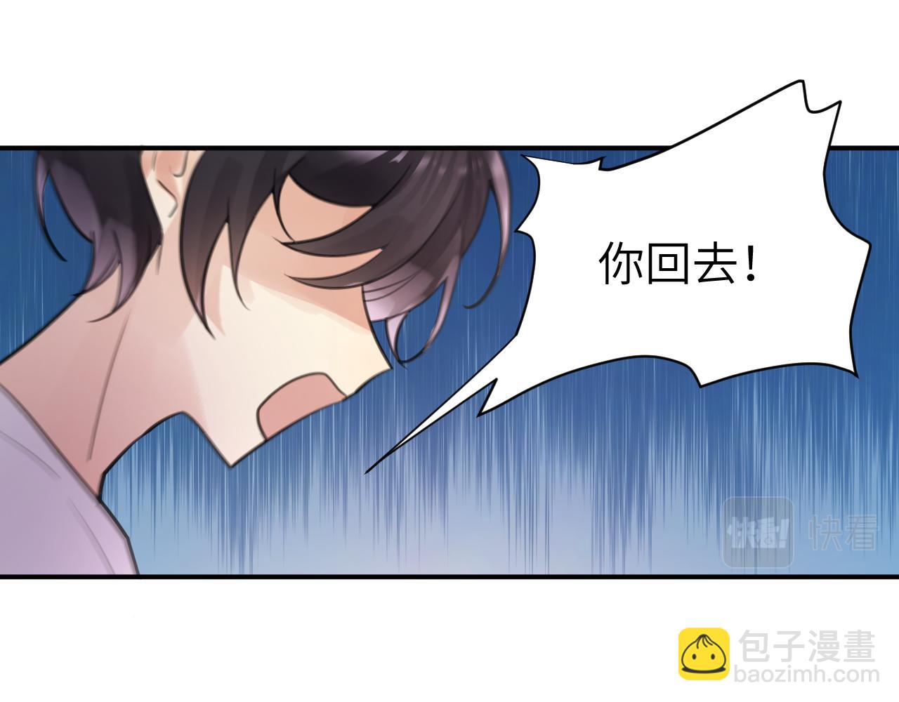第八章 兄弟(1/3)-第8话