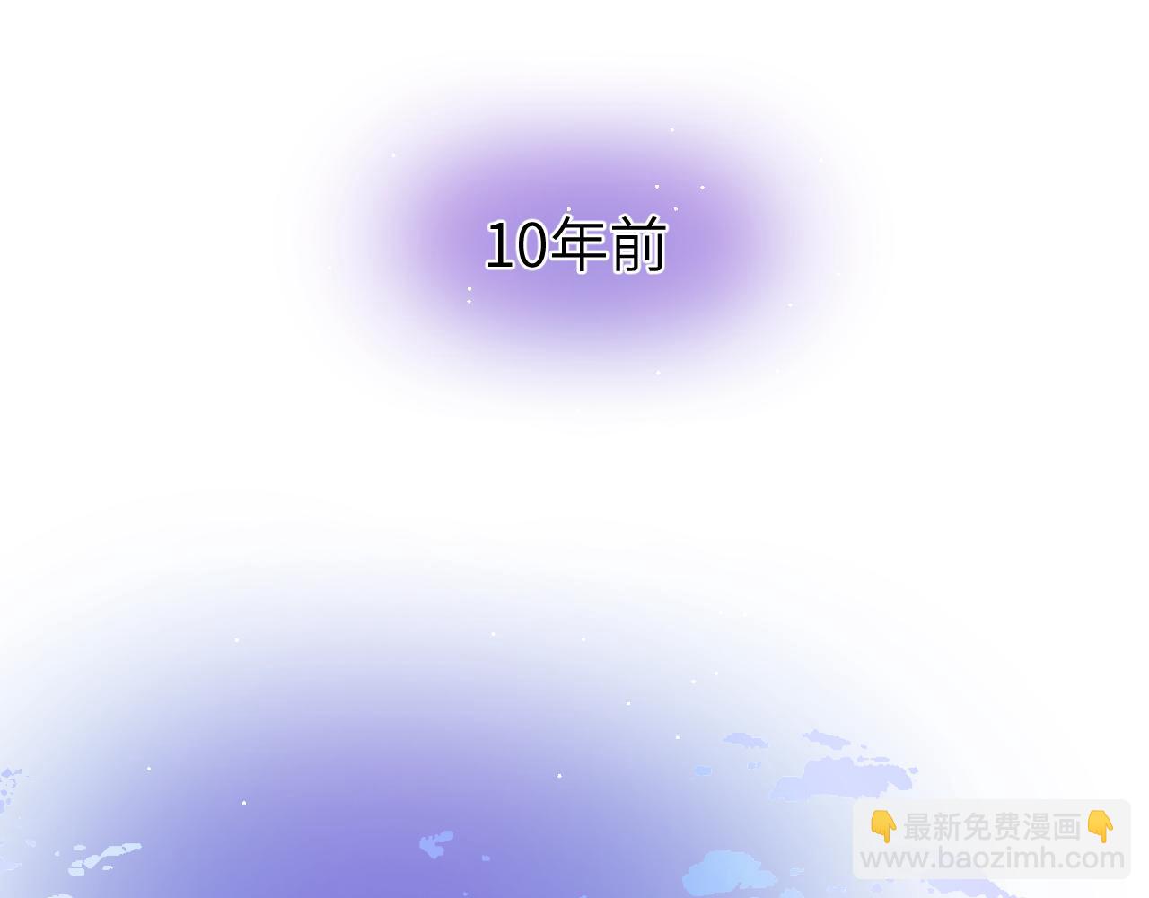 第八章 兄弟(1/3)-第8话