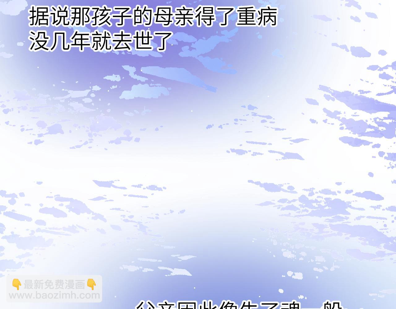 第八章 兄弟(1/3)-第8话