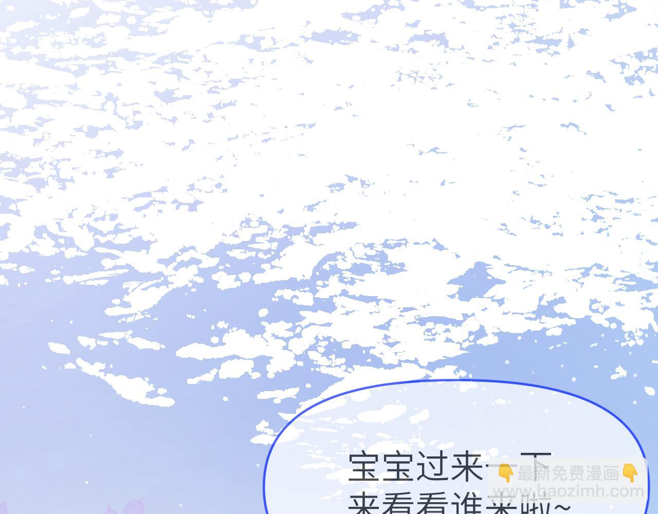 第八章 兄弟(1/3)-第8话