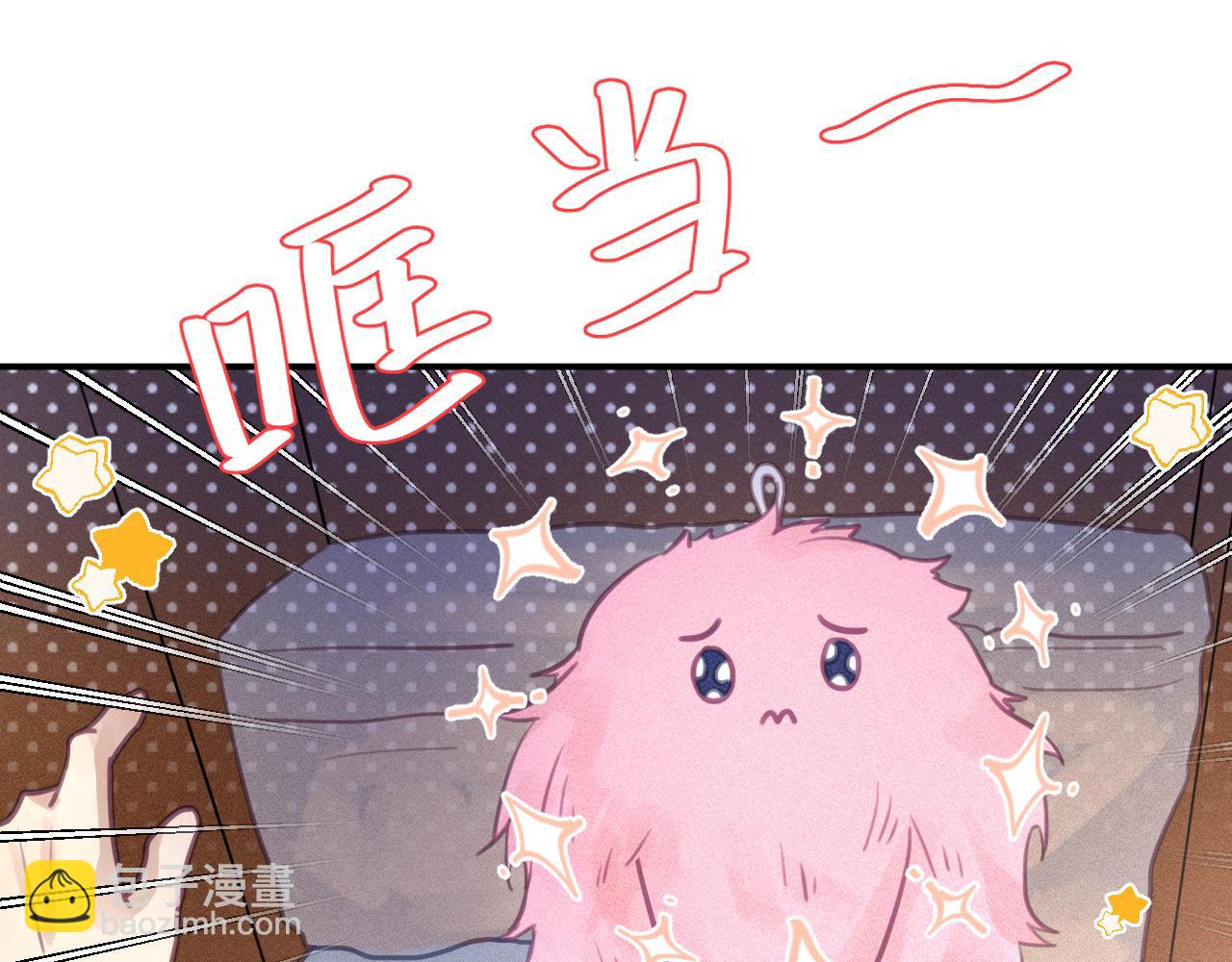 第八章 兄弟(1/3)-第8话