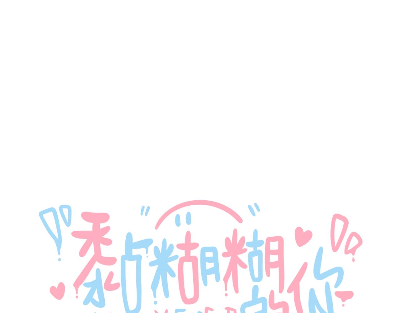 第十章 噩梦(1/3)-第10话