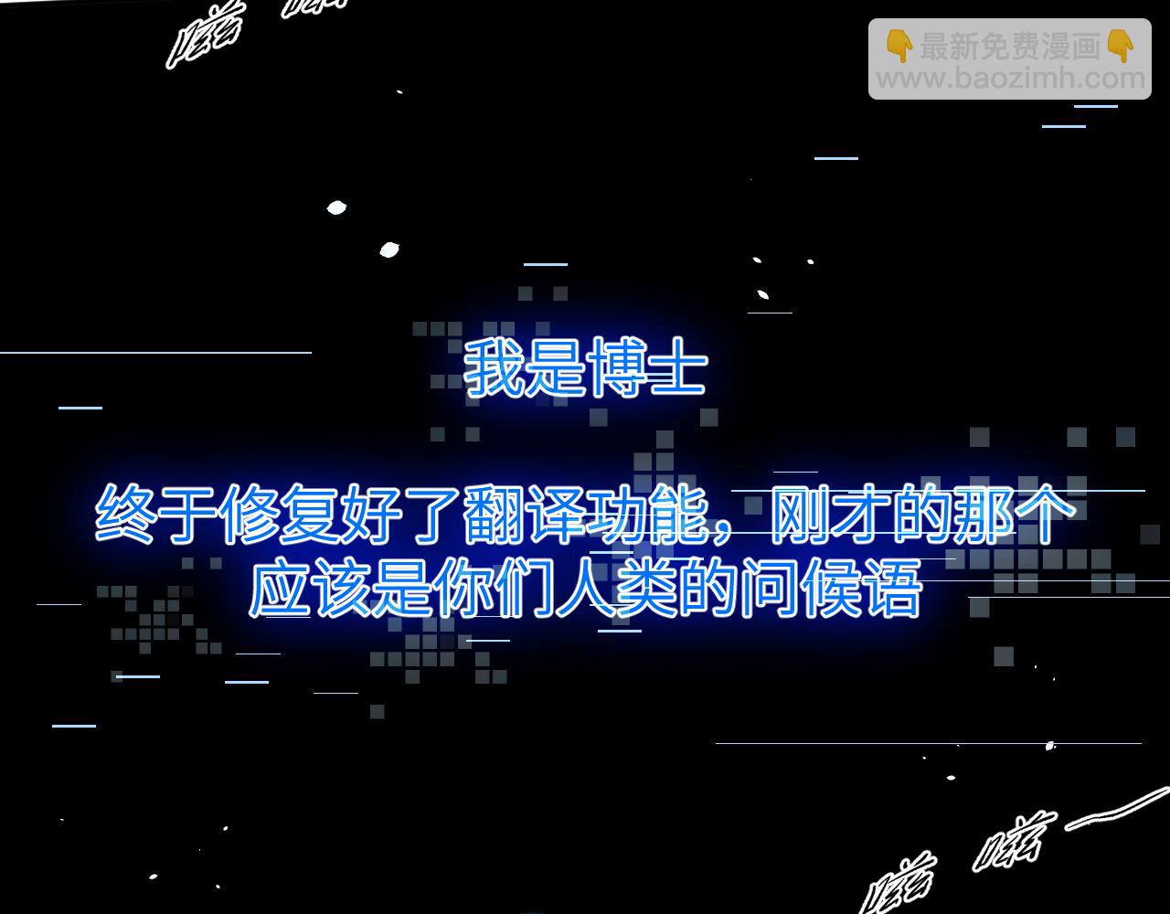 第十章 噩梦(1/3)-第10话