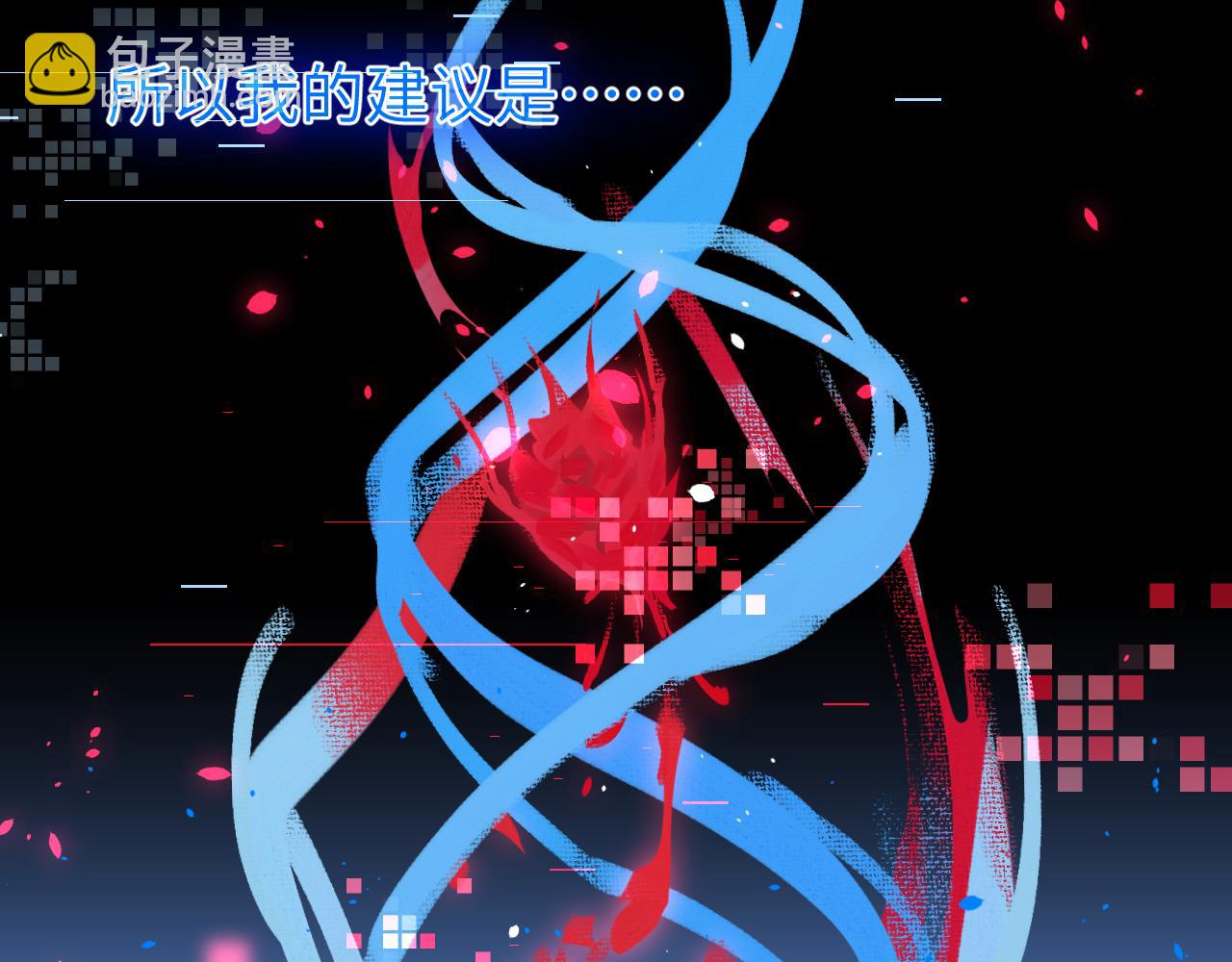 第十章 噩梦(1/3)-第10话