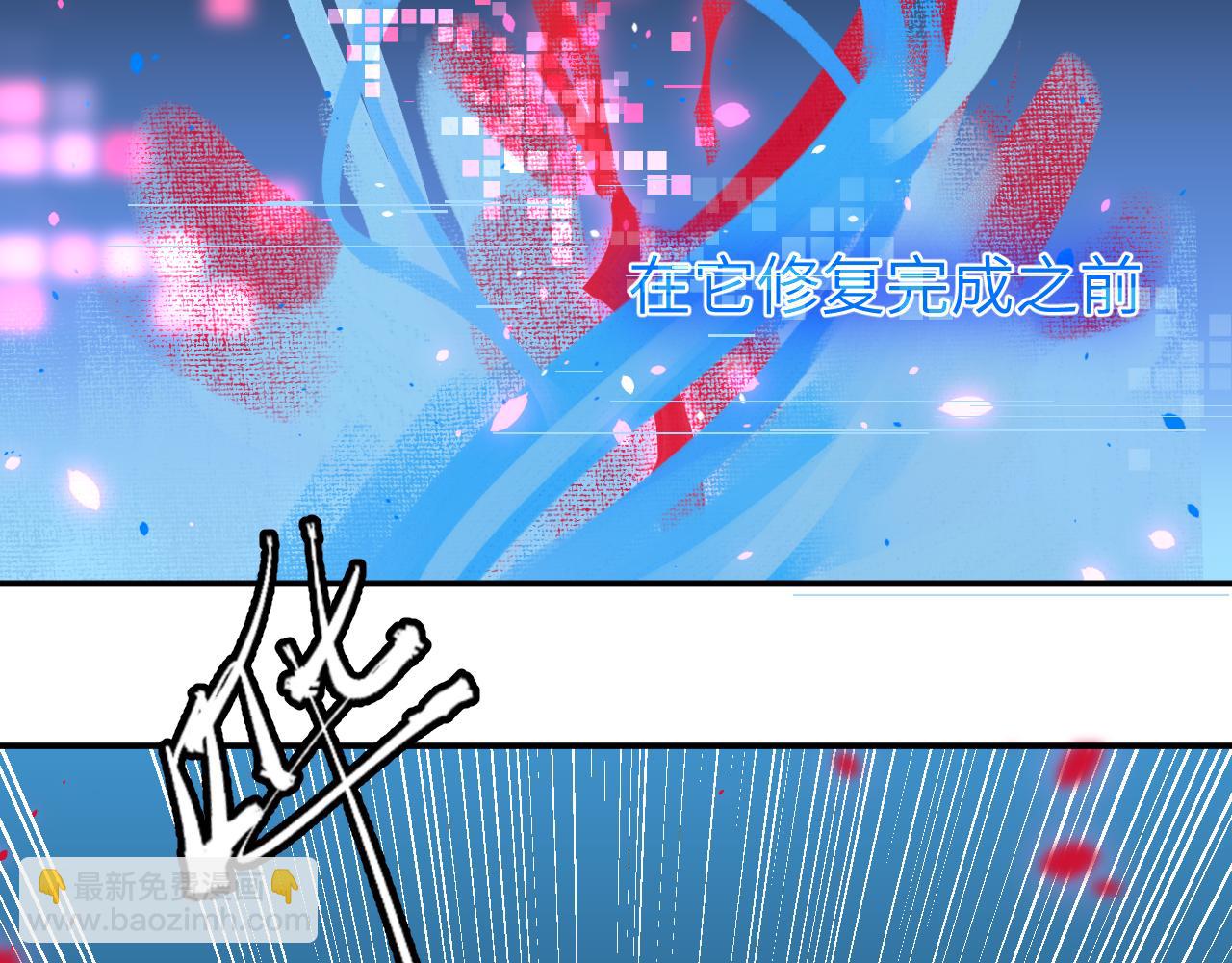 第十章 噩梦(1/3)-第10话