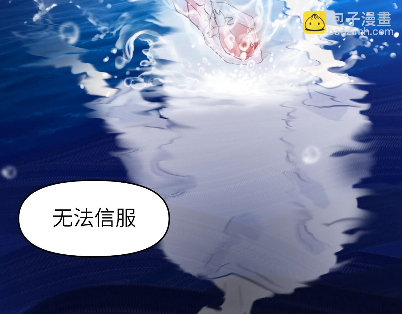 第十章 噩梦(1/3)-第10话