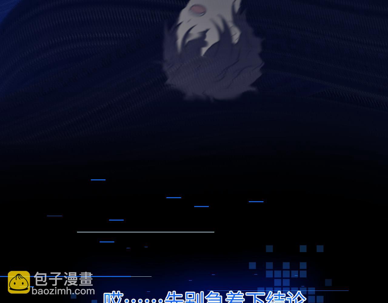 第十章 噩梦(1/3)-第10话