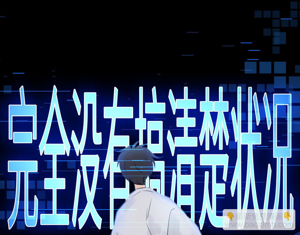 第十章 噩梦(1/3)-第10话