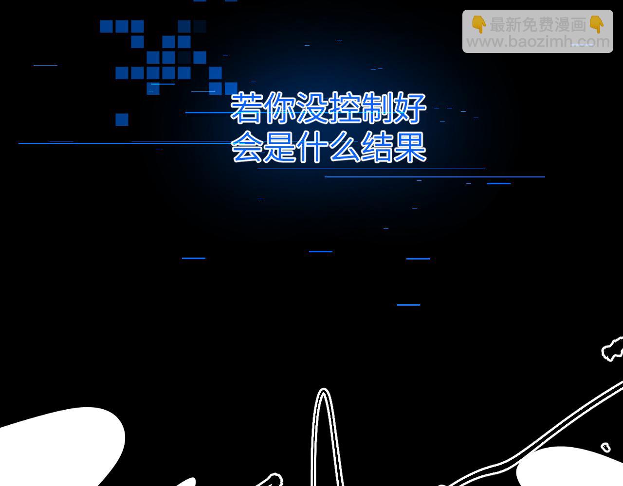 第十章 噩梦(1/3)-第10话