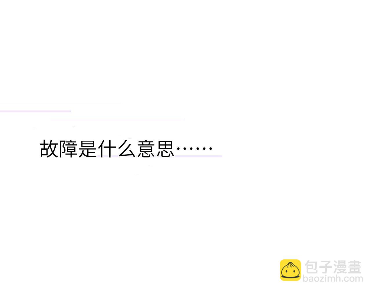 第十章 噩梦(1/3)-第10话