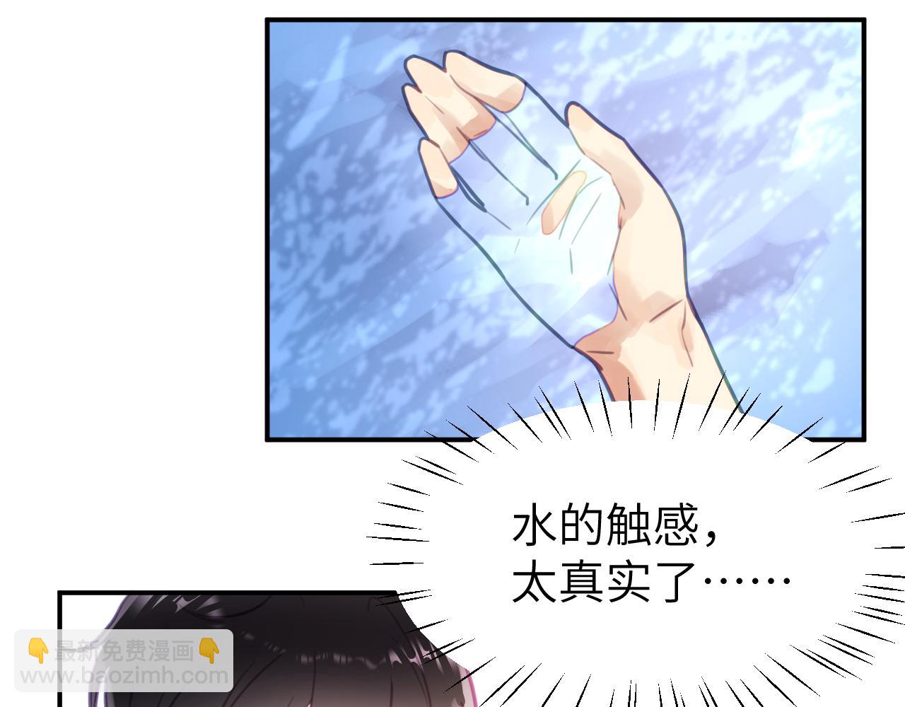 第十章 噩梦(1/3)-第10话