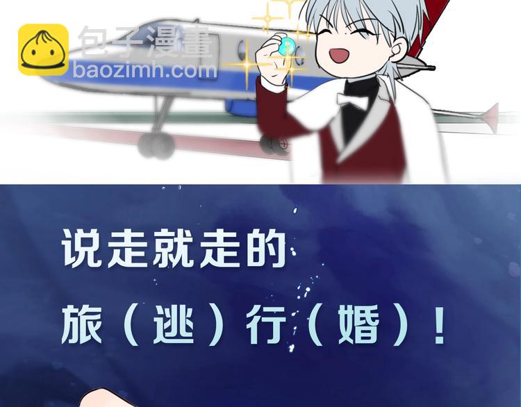 序章  富家少爷和他的人鱼(1/2)-第2话