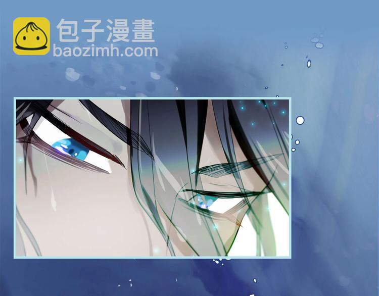 序章  富家少爷和他的人鱼(1/2)-第2话
