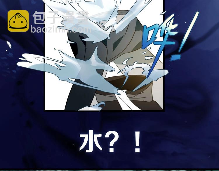 序章  富家少爷和他的人鱼(1/2)-第2话