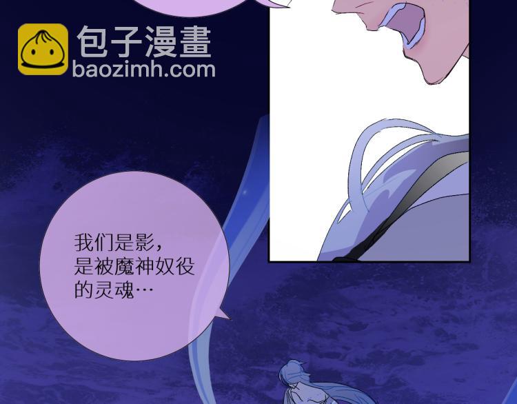 第97话  献祭(1/2)-第102话