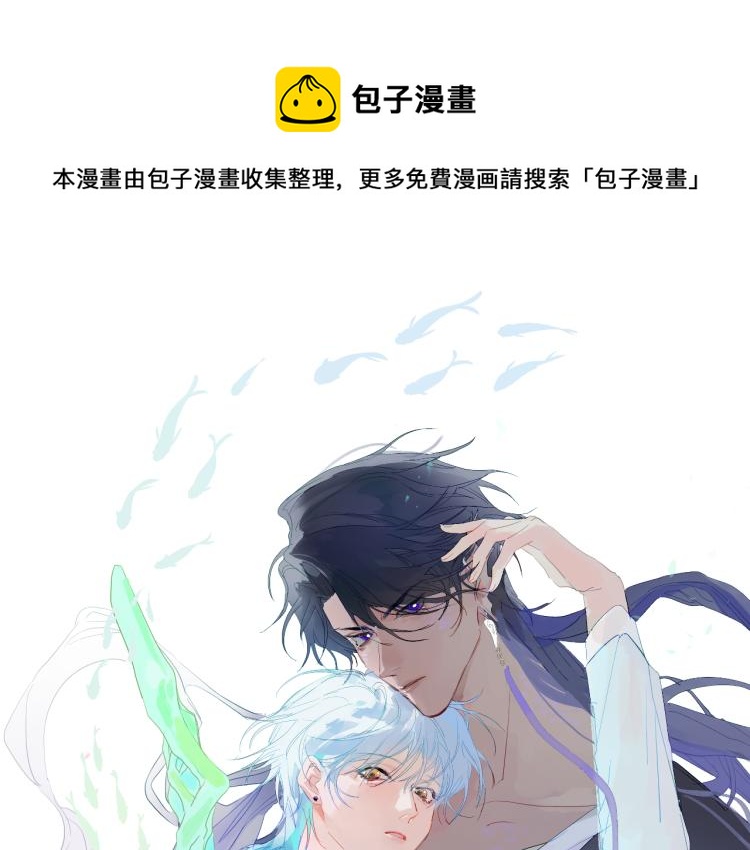完结篇  去更广阔的世界(1/2)-第104话