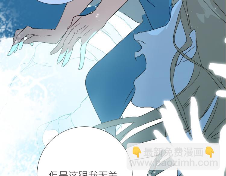 完结篇  去更广阔的世界(1/2)-第104话