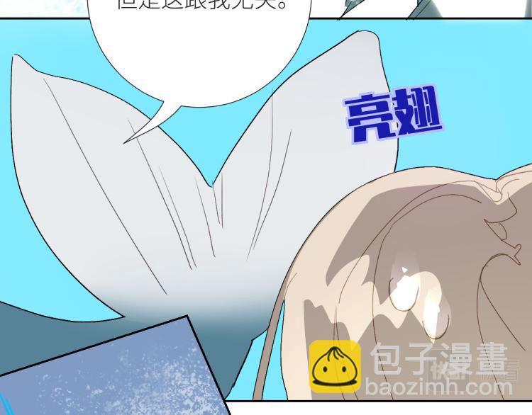 完结篇  去更广阔的世界(1/2)-第104话