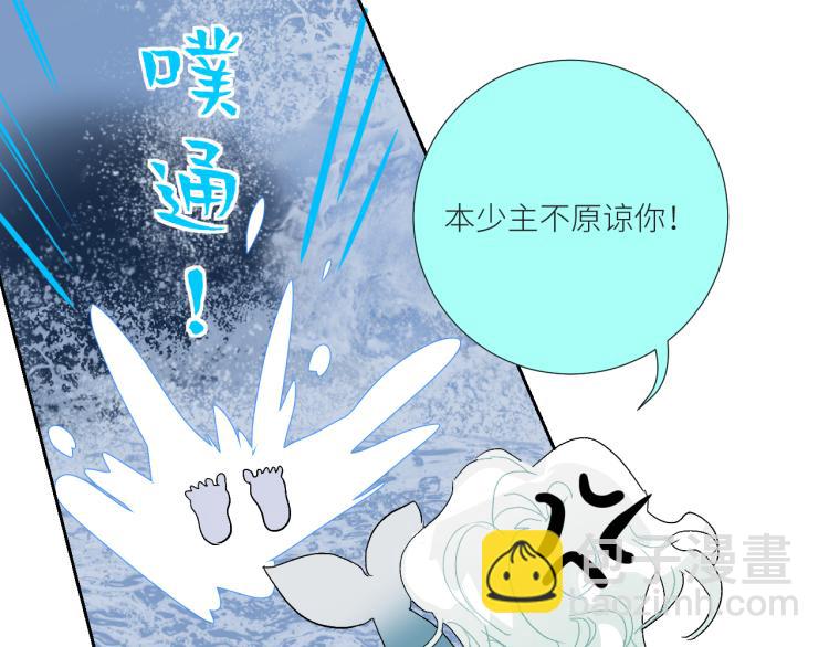 完结篇  去更广阔的世界(1/2)-第104话