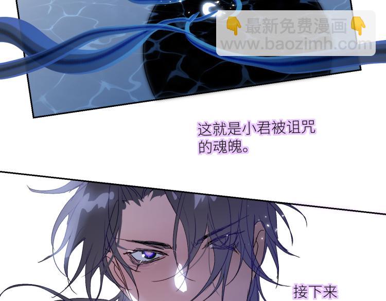 完结篇  去更广阔的世界(1/2)-第104话