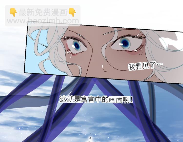 完结篇  去更广阔的世界(1/2)-第104话