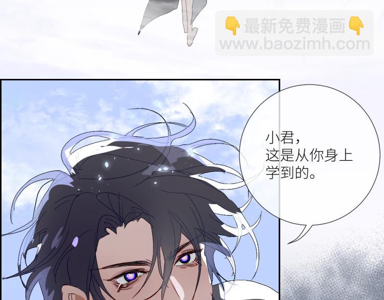 完结篇  去更广阔的世界(1/2)-第104话