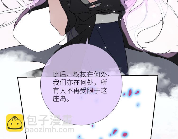 完结篇  去更广阔的世界(1/2)-第104话