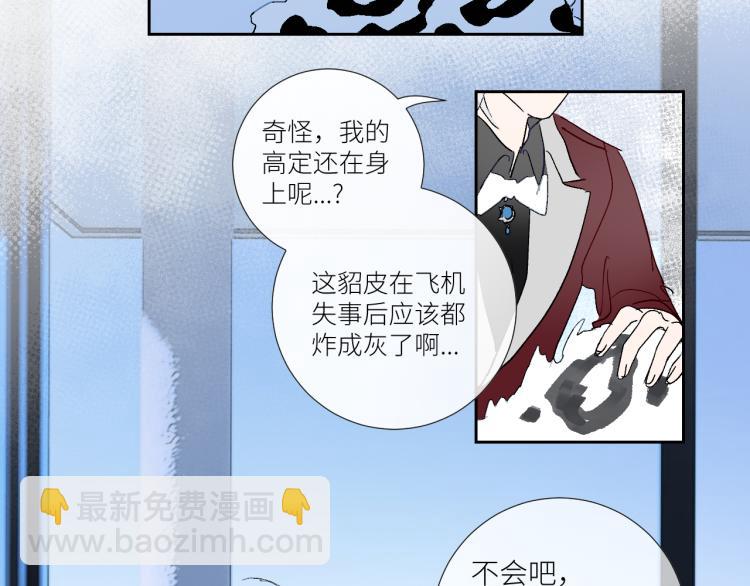 完结篇  去更广阔的世界(1/2)-第104话
