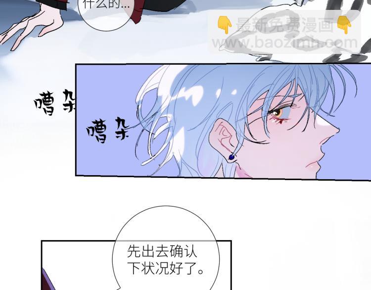 完结篇  去更广阔的世界(1/2)-第104话