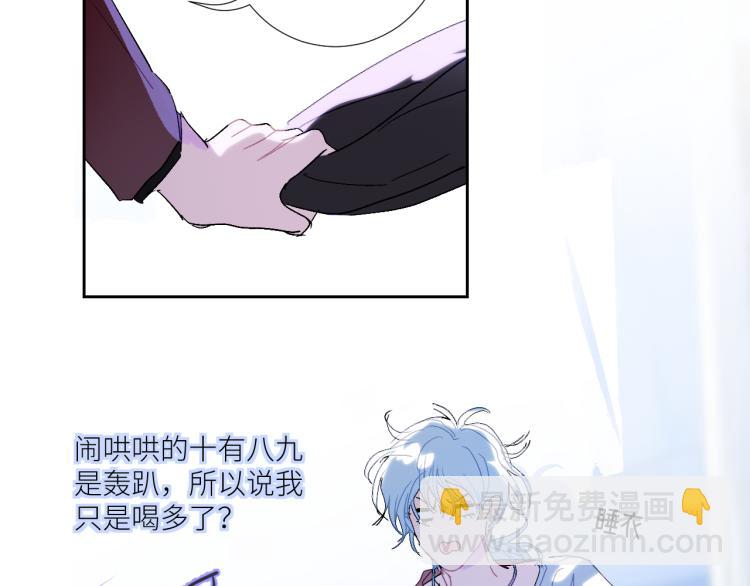 完结篇  去更广阔的世界(1/2)-第104话