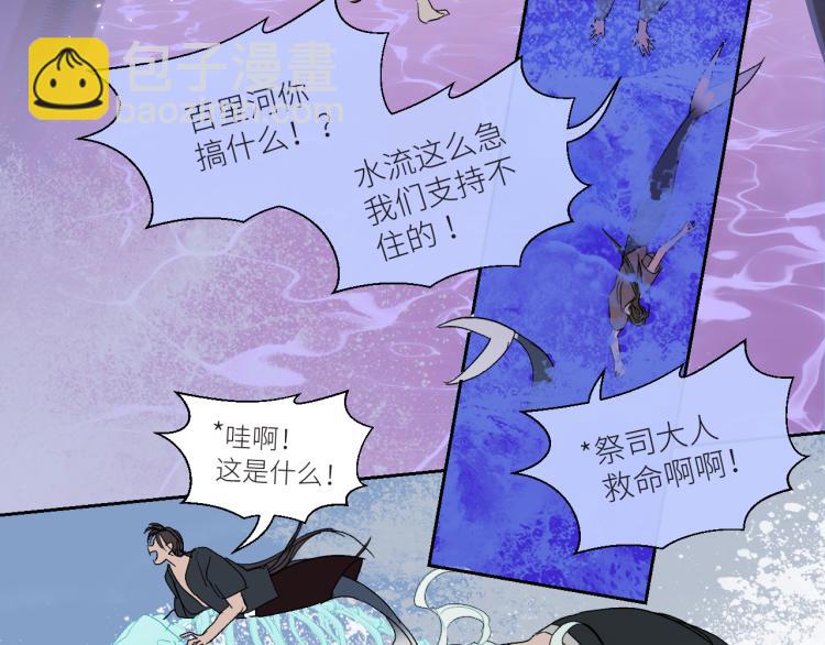 完结篇  去更广阔的世界(1/2)-第104话