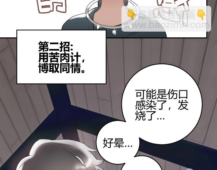 第11话  三步绝技(1/2)-第12话