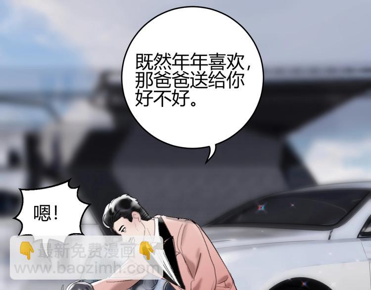 第11话  三步绝技(1/2)-第12话