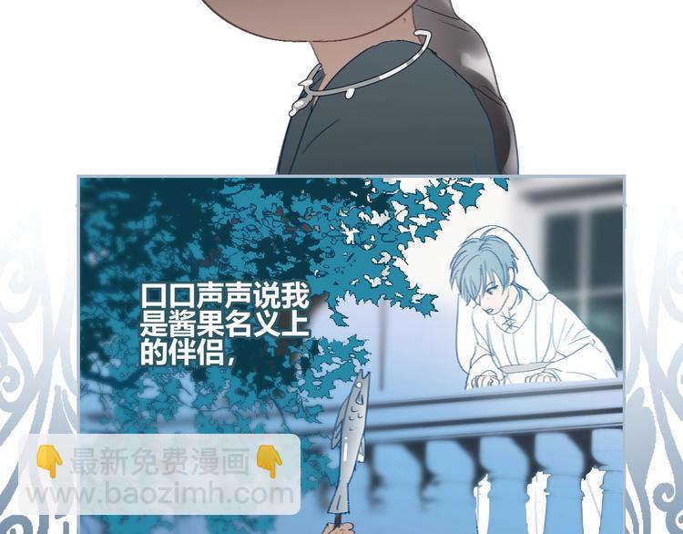 第13话  祭司百里河(1/2)-第14话