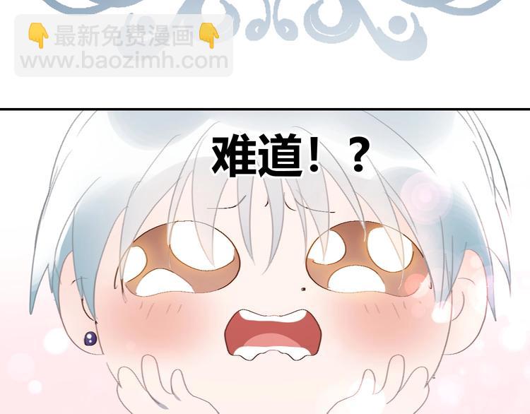 第13话  祭司百里河(1/2)-第14话